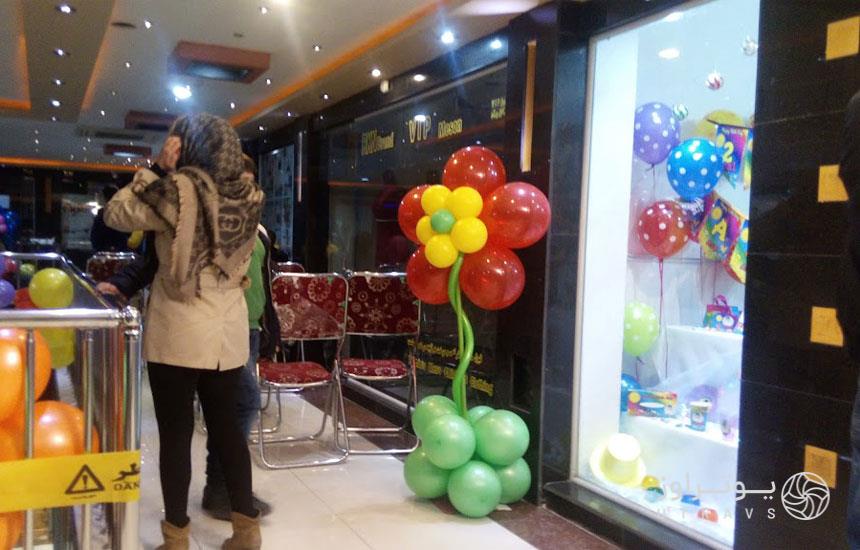 مرکز خرید الهیه شیراز
